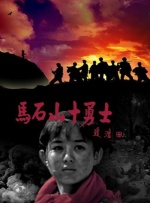 古装做爰无遮挡在线观看