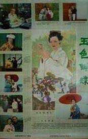 火热的室友